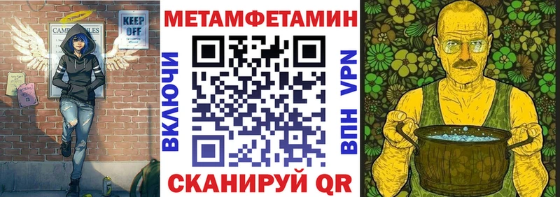 АМФЕТАМИН Premium  купить  сайты  Александров 