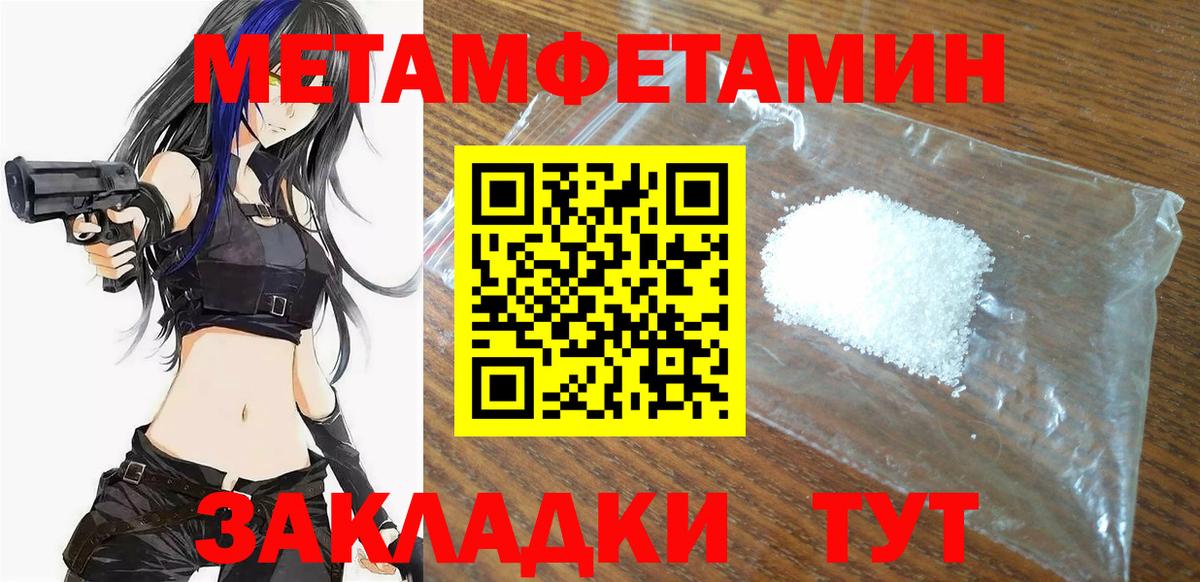 Amphetamine  АМФ VHQ  Вход с VPN  Александров 