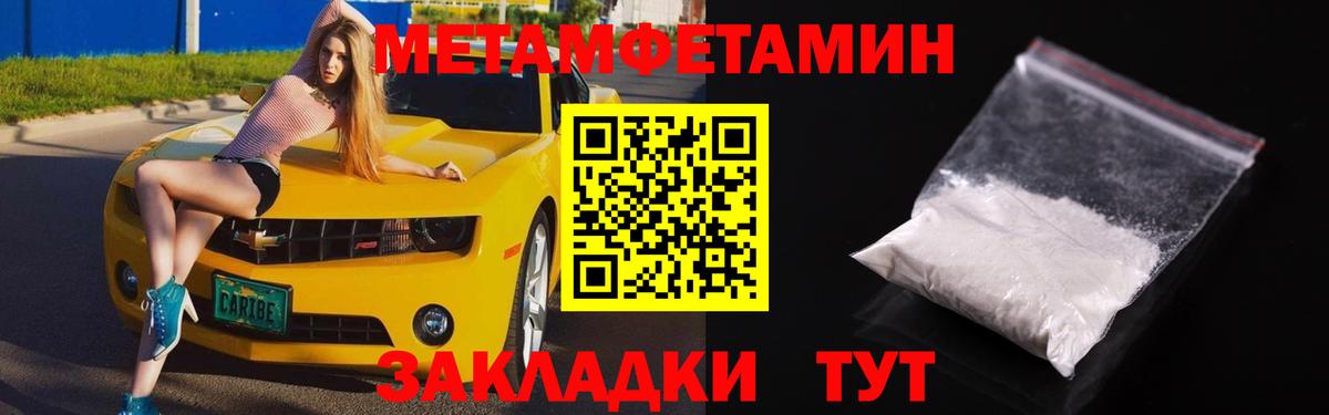 АМФЕТАМИН Premium Александров