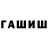 Метамфетамин Methamphetamine TriPPiX