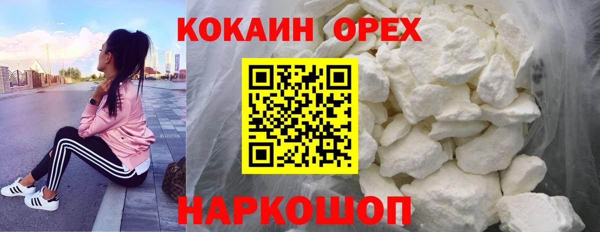 Меф кристаллы  Вход с VPN  Кокаин  Купить наркотики цена  ГАШИШ  Александров  Бошки Шишки  MDMA 