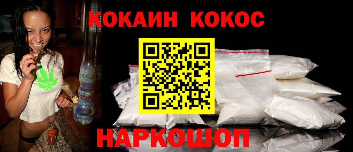 Кокаин  Александров  COCAIN Columbia 