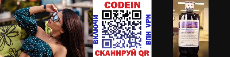 Кодеин напиток Lean (лин)  что такое наркотик  Александров 