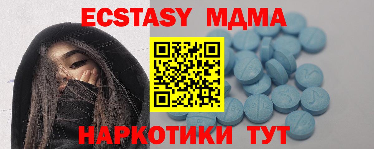 ЭКСТАЗИ круглые Александров