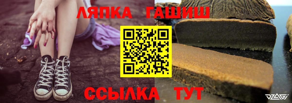 ГАШИШ  ГАШИШ Cannabis  Александров  Вход с VPN  ГАШИШ ice o lator 