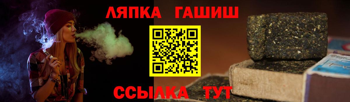 ГАШ Premium Александров