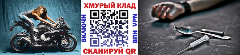 Героин VHQ  Александров 
