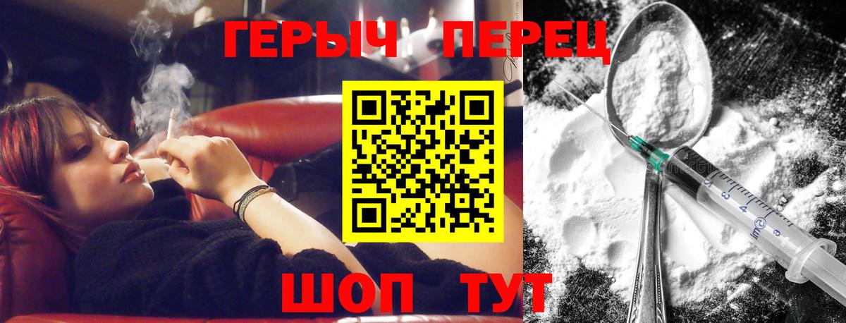 Героин Афган  Александров 