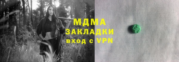 ECSTASY Абдулино