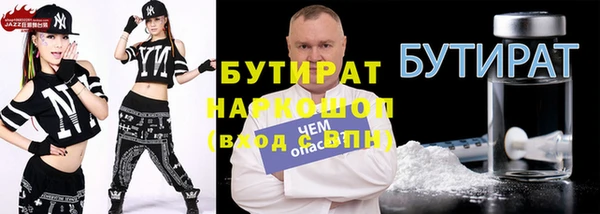 ГАЛЛЮЦИНОГЕННЫЕ ГРИБЫ Абинск