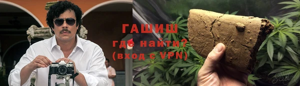альфа пвп Сатка