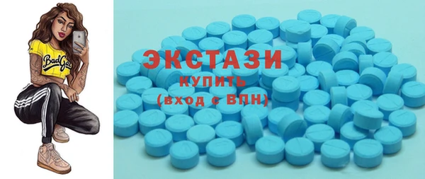 ECSTASY Абдулино