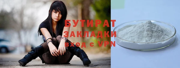 ECSTASY Абдулино