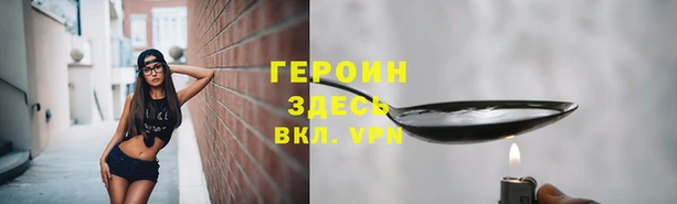 ГАЛЛЮЦИНОГЕННЫЕ ГРИБЫ Абинск