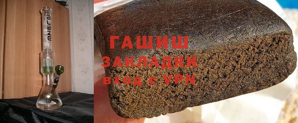 ГАЛЛЮЦИНОГЕННЫЕ ГРИБЫ Абинск