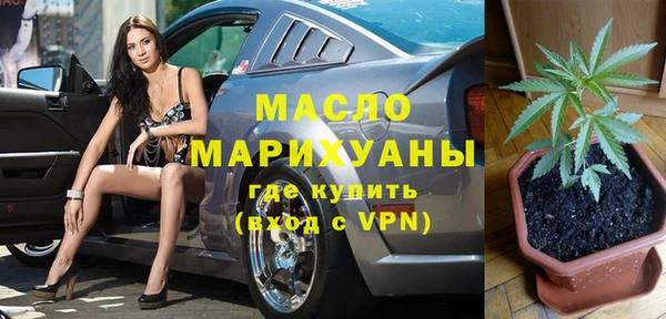 ECSTASY Абдулино