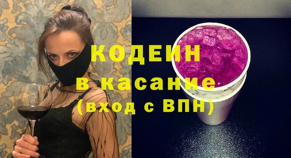 ГАЛЛЮЦИНОГЕННЫЕ ГРИБЫ Абинск