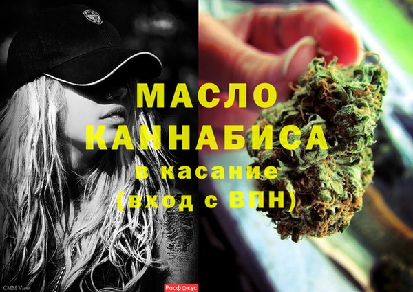 ECSTASY Абдулино