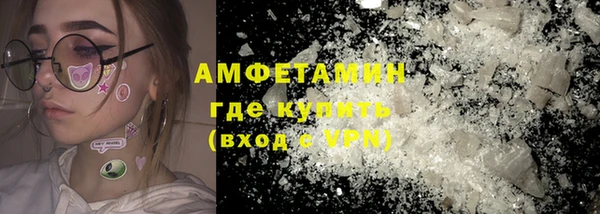 ГАЛЛЮЦИНОГЕННЫЕ ГРИБЫ Абинск