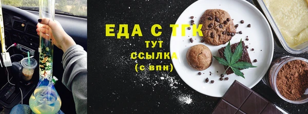 ECSTASY Абдулино