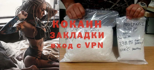 ECSTASY Абдулино