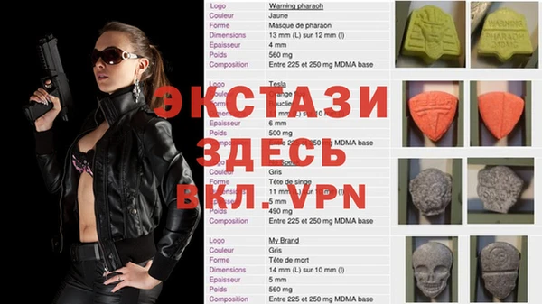 ГАЛЛЮЦИНОГЕННЫЕ ГРИБЫ Абинск