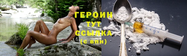 ГАЛЛЮЦИНОГЕННЫЕ ГРИБЫ Абинск
