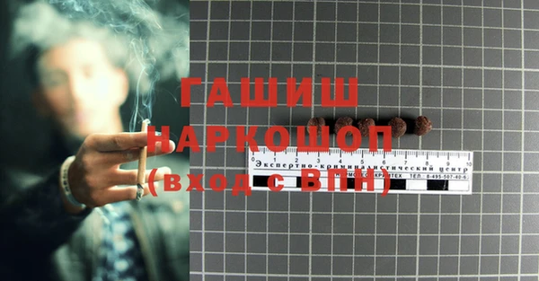 ALPHA-PVP Саяногорск