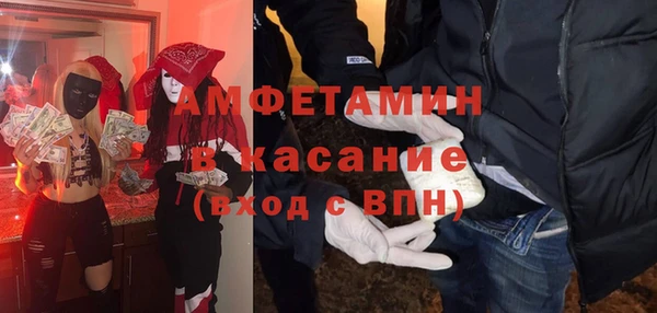 ECSTASY Абдулино