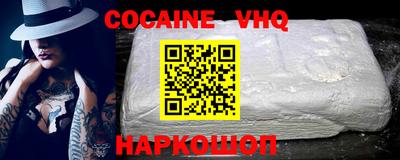 стаф Абакан