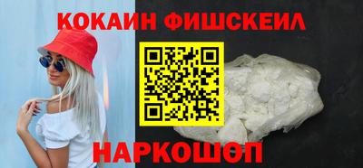 стаф Абакан