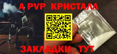 ГАЛЛЮЦИНОГЕННЫЕ ГРИБЫ Азнакаево