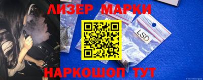 стаф Абакан