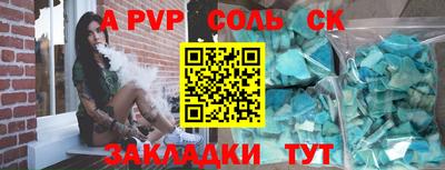 СК Абакан