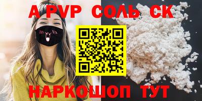 ГАЛЛЮЦИНОГЕННЫЕ ГРИБЫ Азнакаево