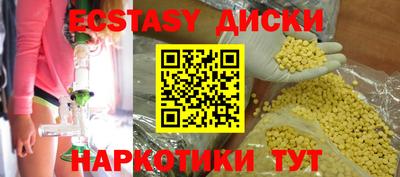 ГАЛЛЮЦИНОГЕННЫЕ ГРИБЫ Азнакаево