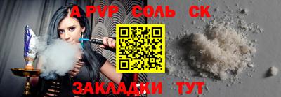 хмурый Азнакаево