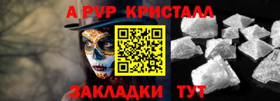 ГАЛЛЮЦИНОГЕННЫЕ ГРИБЫ Азнакаево