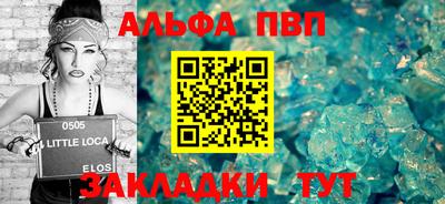 СК Абакан