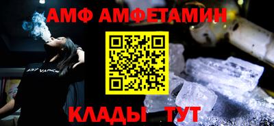 ГАЛЛЮЦИНОГЕННЫЕ ГРИБЫ Азнакаево