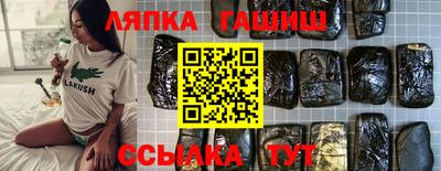 стаф Абакан