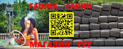 ГАЛЛЮЦИНОГЕННЫЕ ГРИБЫ Азнакаево