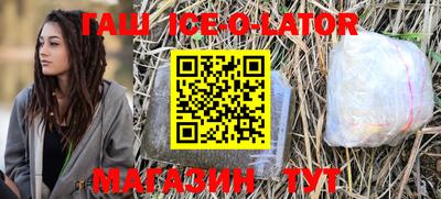 мефедрон VHQ Абинск