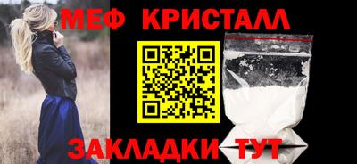 стаф Абакан