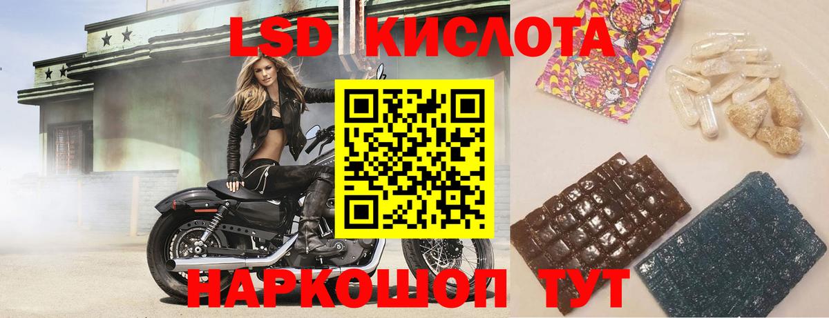 Александров  Лсд 25 экстази  Вход с VPN  Лсд 25 экстази ecstasy 