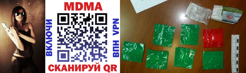 MDMA молли  Александров 