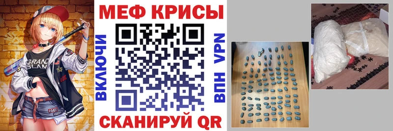Меф mephedrone  цена наркотик  Александров 