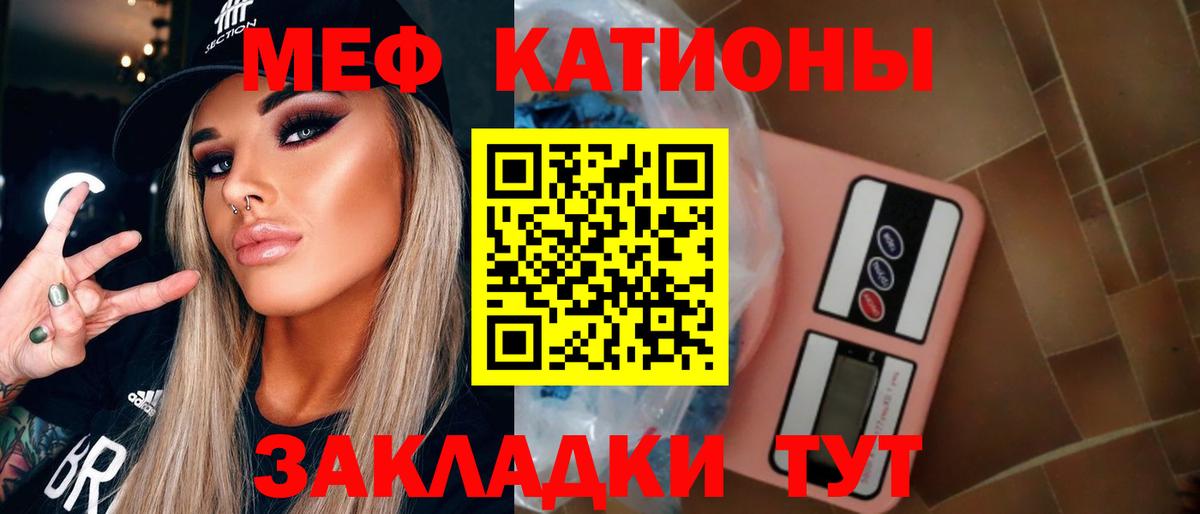 МЯУ-МЯУ VHQ  МЯУ-МЯУ  Александров  наркота  МЯУ-МЯУ мяу мяу  МЯУ-МЯУ 