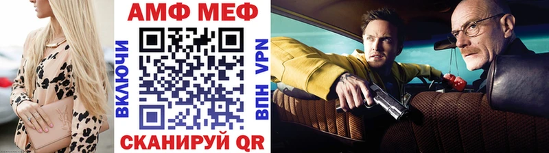 наркошоп Александров Метамфетамин кристалл
