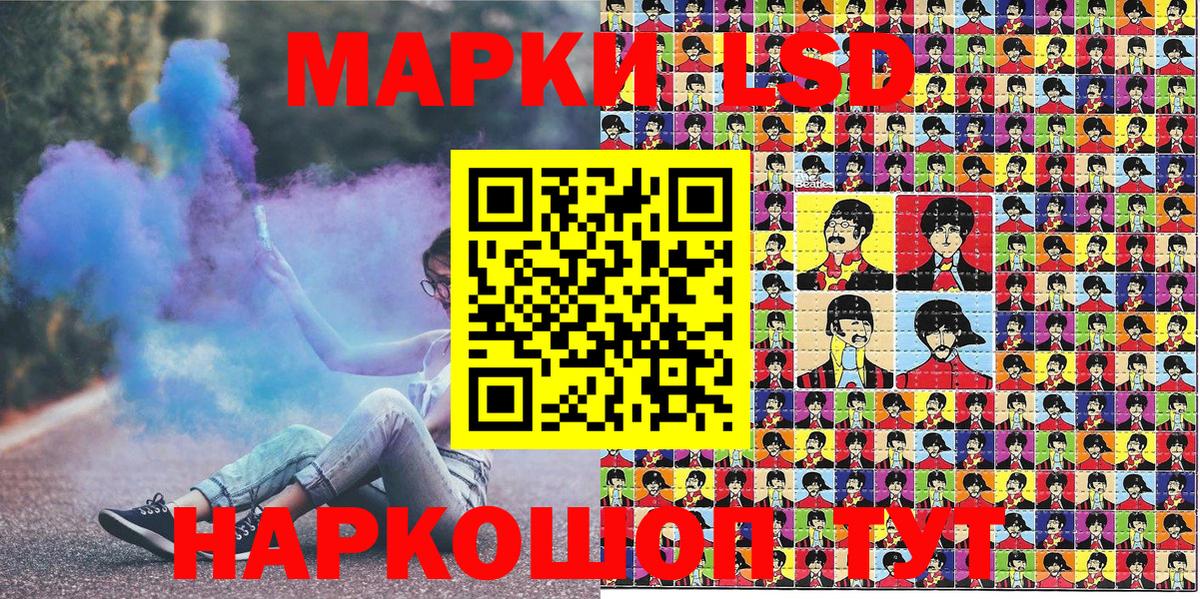 Марки NBOMe 1,5мг Александров